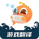 泡泡游戏翻译正式版