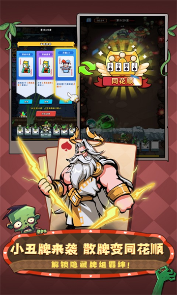 指尖斗士1