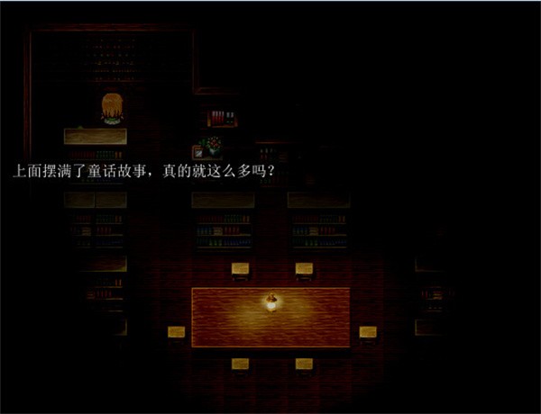 七色堇的遗孤2