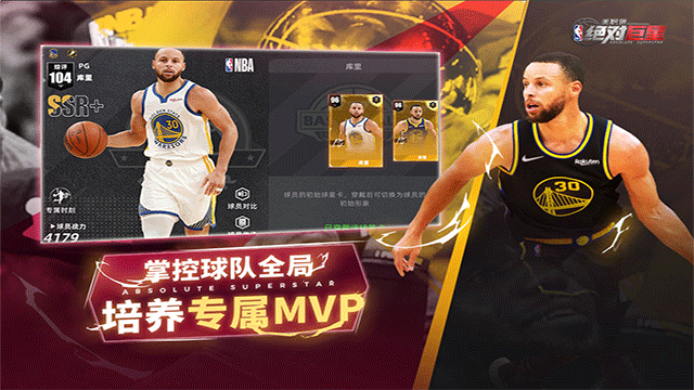 美职篮绝对巨星（0.1折NBA卡牌）5