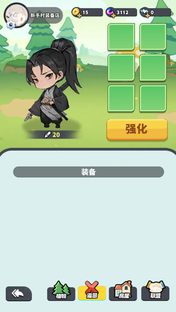 继承一家盲盒店游戏3