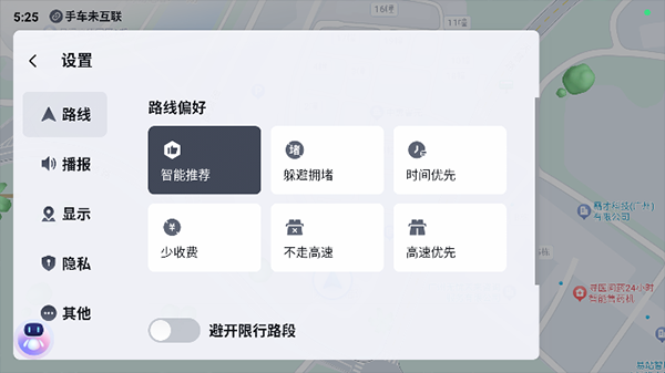 百度地图3