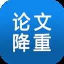 论文降重助手2026最新版