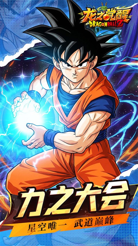 龙之觉醒0.1折每日2000代金3