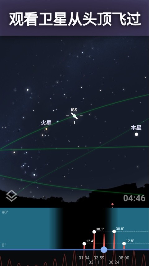虚拟天文馆app2