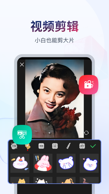 书单视频助手3