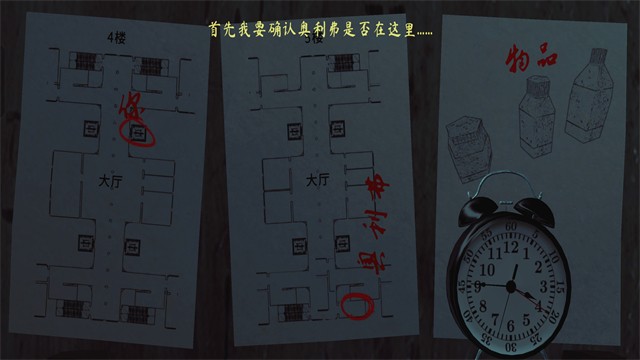 超自然现象2