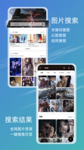 49图库APP2
