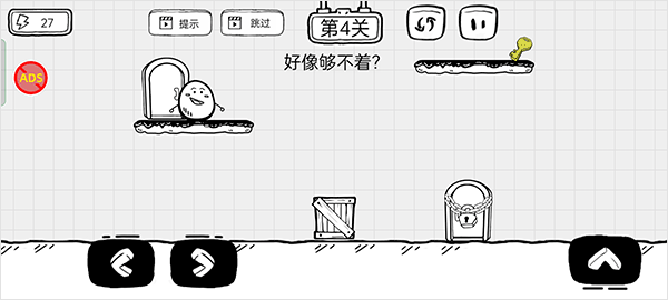 茶叶蛋大逃亡4