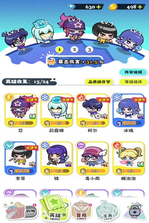 泡泡计划1