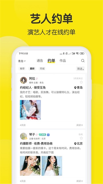 模卡2