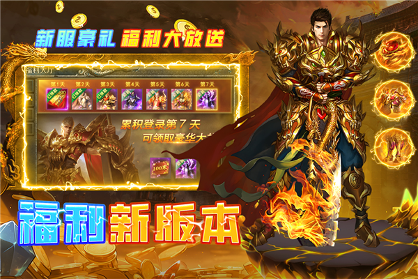 魔界大地5