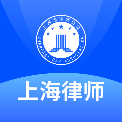 上海律师