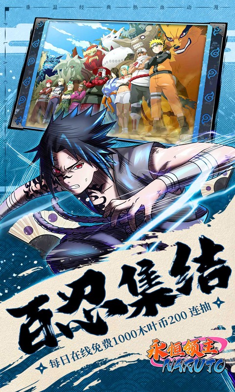 永恒领主3