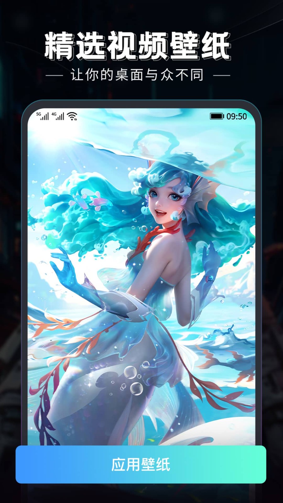 猫吖壁纸app1
