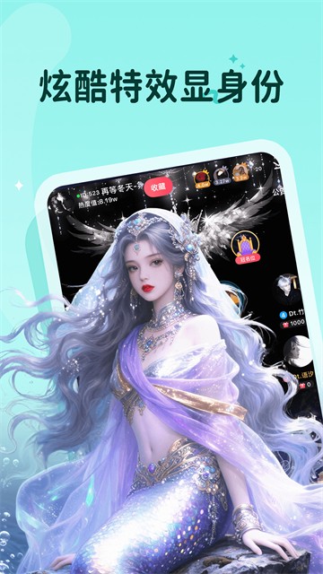 抖你app4
