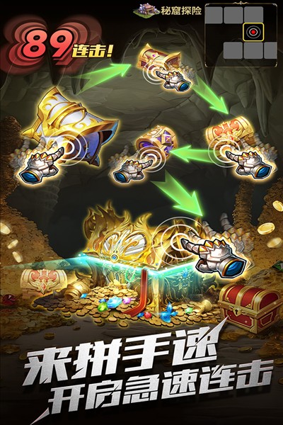 暗黑主宰4