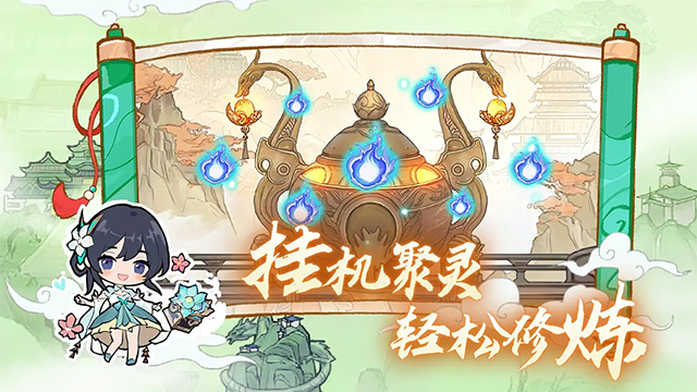 弑神斩仙5