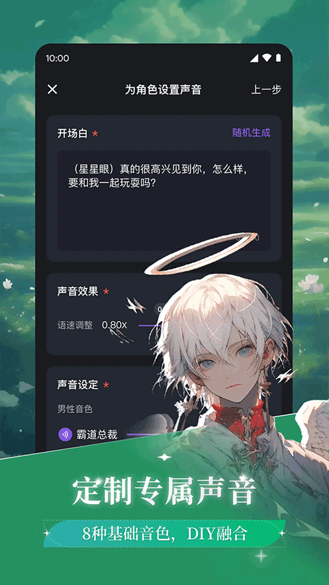 异世界回响最新版3