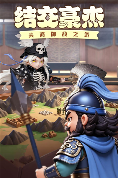 魔导英雄传说5