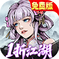 墨武江山