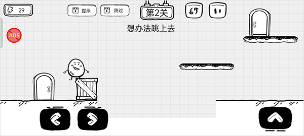 茶叶蛋大逃亡3
