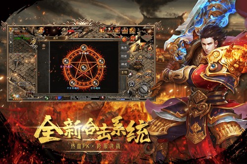 皇城传说1