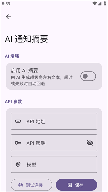 HyperIsland模块app3