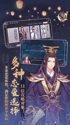 梦浮灯九游版3