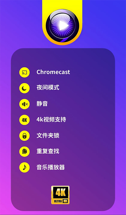 uplayer播放器最新版1