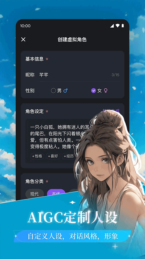 异世界回响最新版2