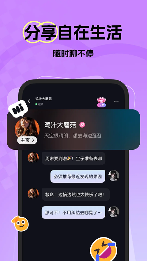微热3