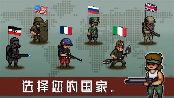 Trench Warfare 1914最新版2
