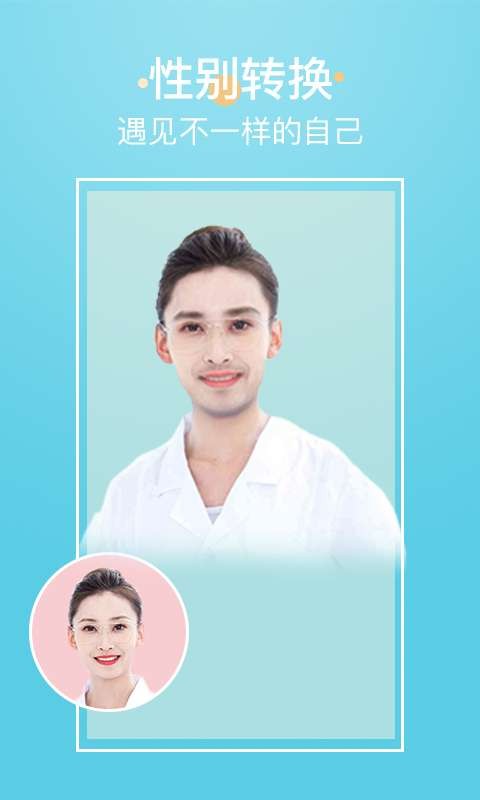 超凡相机APP4