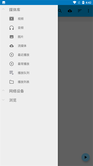 BSPlayer Pro4