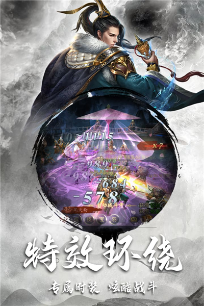 逍遥仙尘1