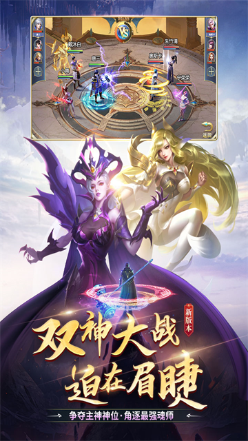 斗罗大陆H53