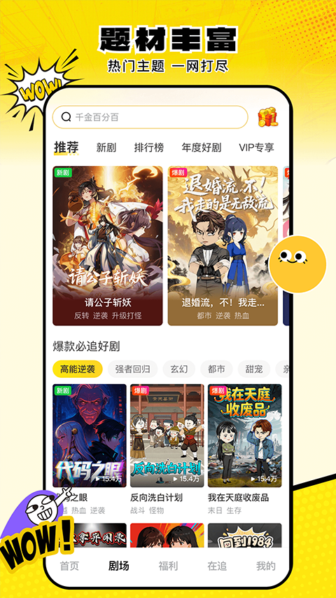 柚子动漫剧场2