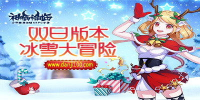 神俑降临