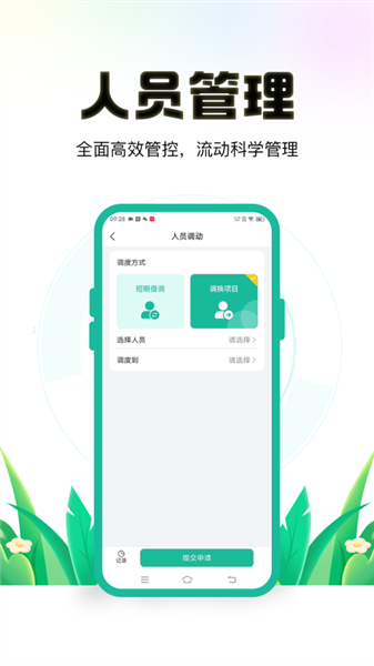 保安多多1