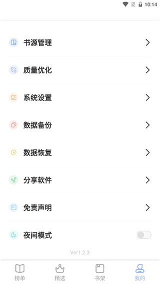 凡文阅读3