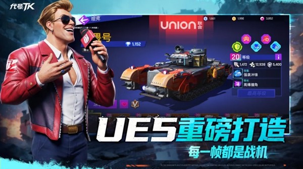代号：TK联机版3