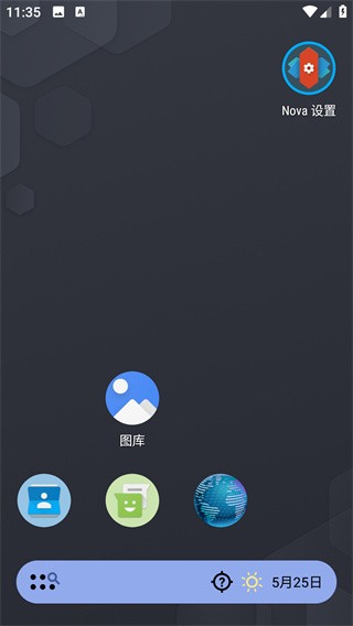 nova启动器app2