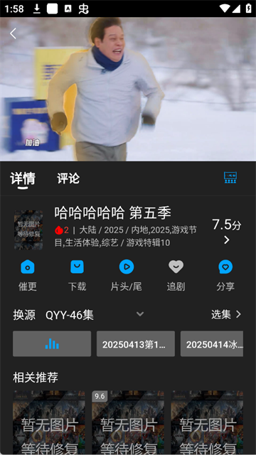剧多多影视5