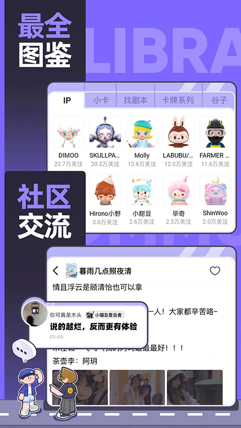 千岛卡牌APP4