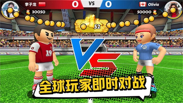 点球达人2手机版2