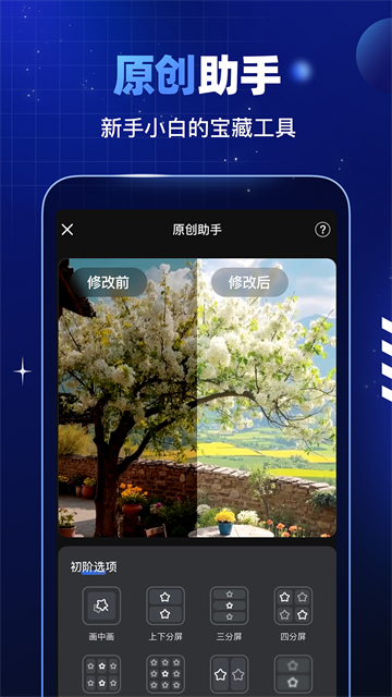 趣映AI5