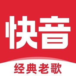 快音app免费版