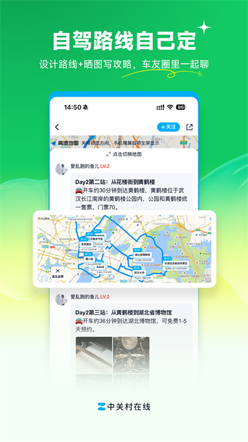 ZOL中关村在线3