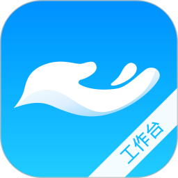 臻手工作台手机版